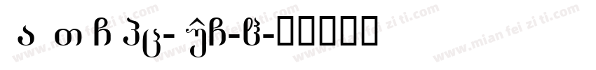 AaLFT GBpc-EUC-H字体转换